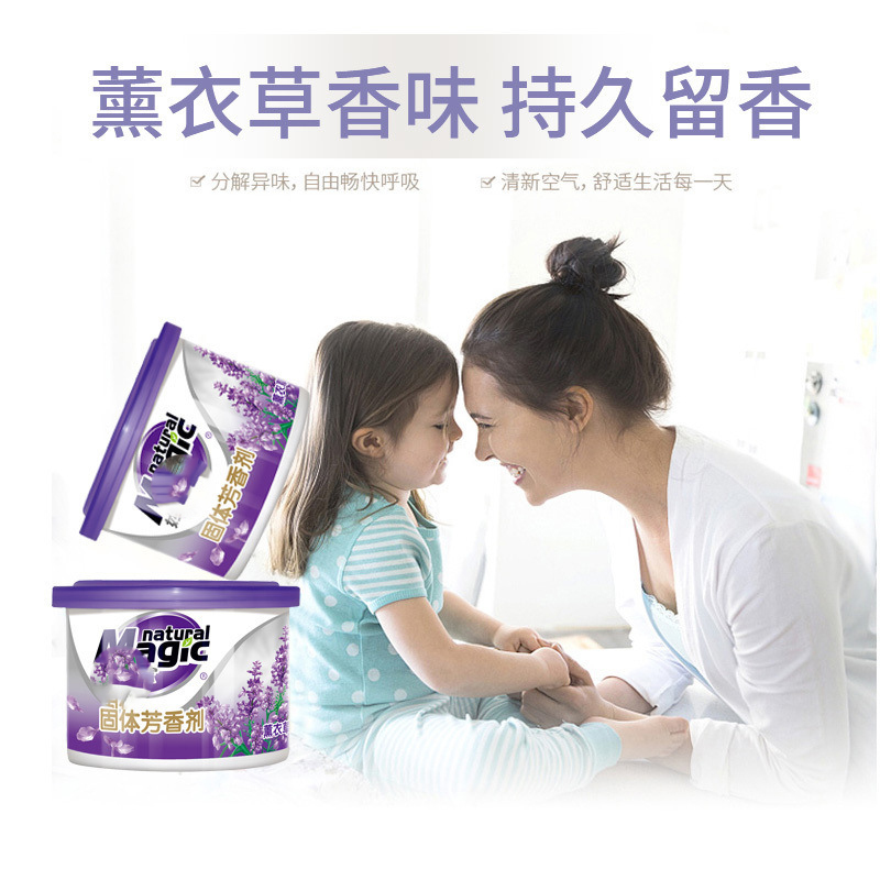 大卫 固体芳香剂 薰衣草香 120g/盒 单位:盒高清大图