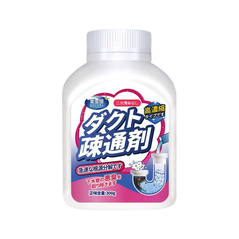 5瓶管道