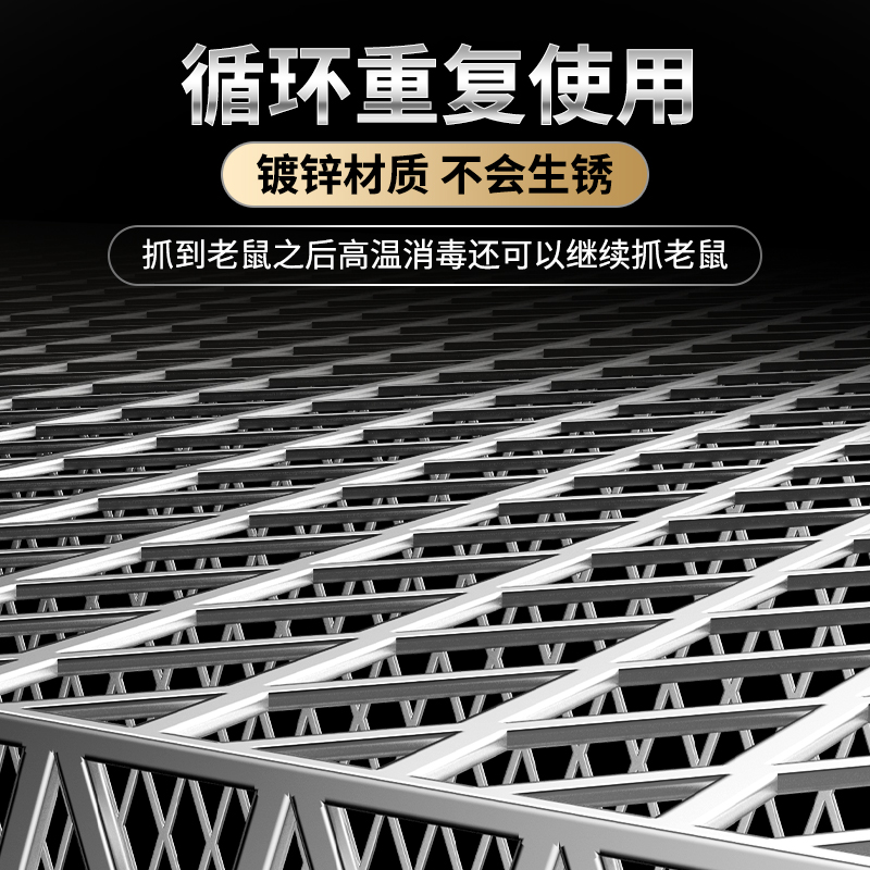 [补贴10%]捕老鼠神器老鼠夹全自动老鼠笼扑捉器家用驱灭鼠抓逮耗子一窝端 单门连续捕鼠笼高清大图