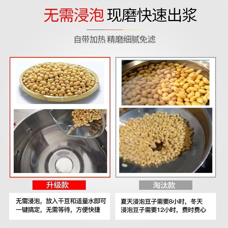 德玛仕(DEMASHI) 全自动多功能豆浆机 商用大容量 破壁无渣免滤豆腐机 加热预约米糊机 DJ-15C