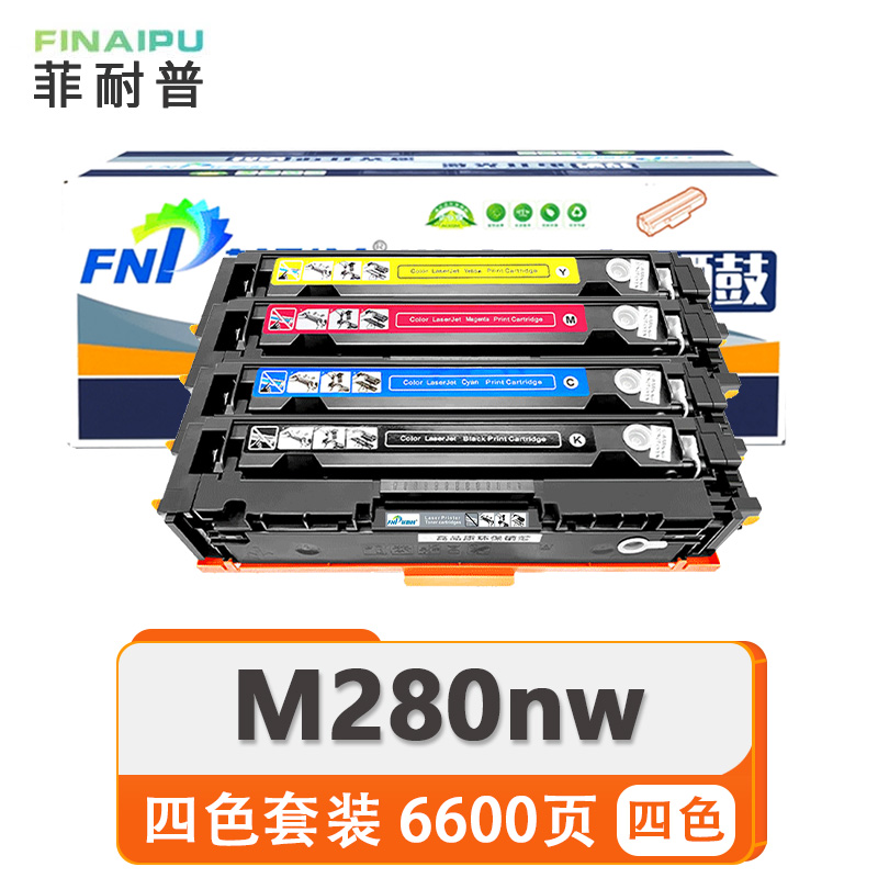 菲耐普 硒鼓 惠普 M280nw 套高清大图