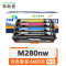 菲耐普 硒鼓 惠普 M280nw 套