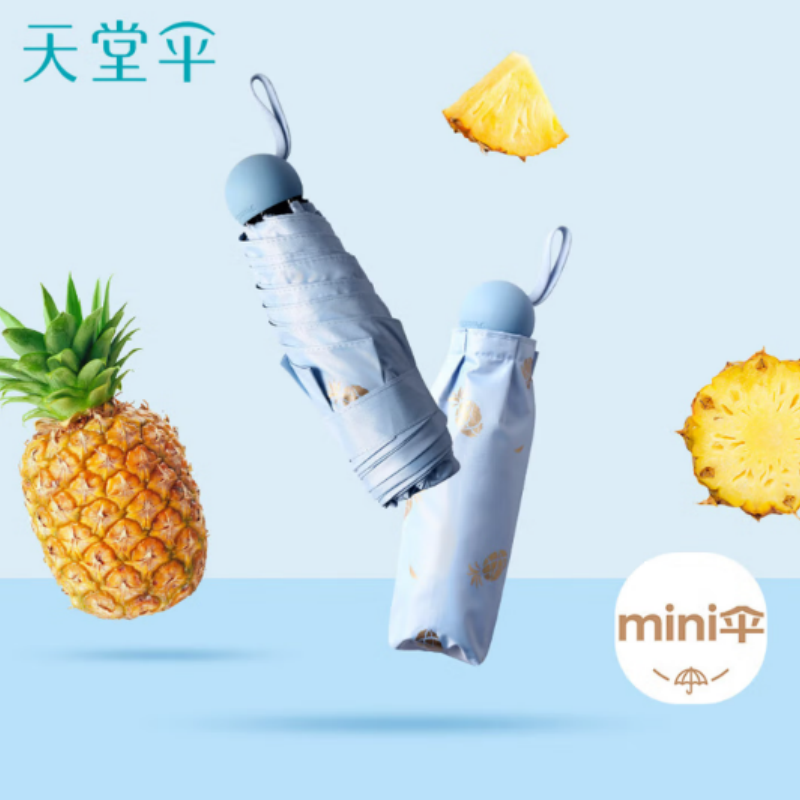 天堂防紫外线阳伞五折51113E可盐可甜遮阳伞6K伞下90CM太阳伞印花黑胶防晒伞灰蓝 灰蓝