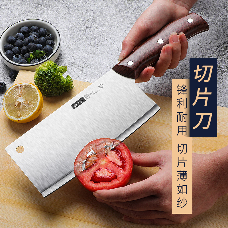 全套菜刀菜板套装宿舍家用刀具厨房砧板二合一厨具菜板W8169高清大图