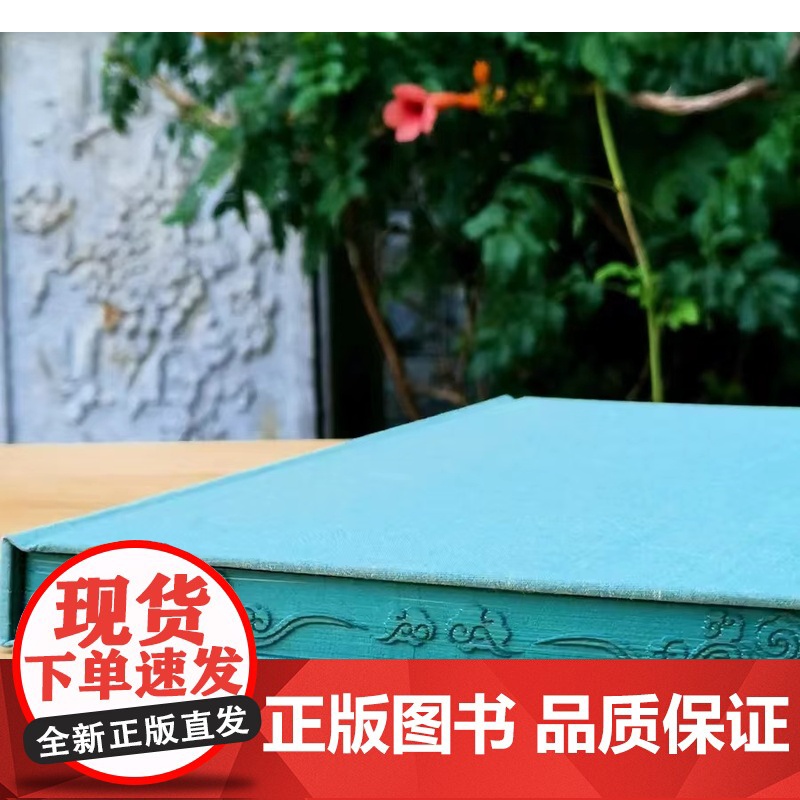 书法有法(典藏版)精美礼盒 孙晓云 著 在装帧形态上使用更为细致的雕花工艺 内容与形式俱佳,适合书友藏阅赠用高清大图