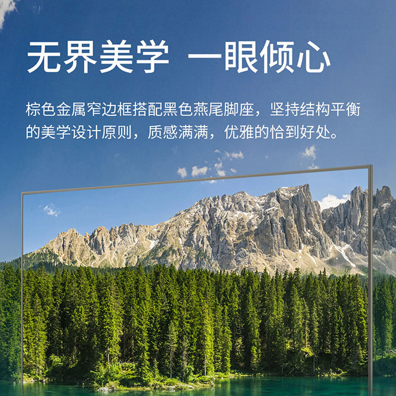 夏普(SHARP)4T-C70C5DA 70英寸4K超清超薄HDR10 AI远近场双语音 3+32G智能网络液晶电视机