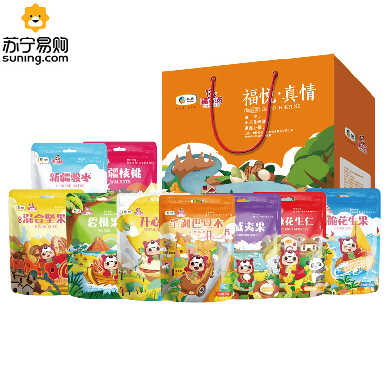 中粮福小满坚果组合 零食组合 福悦真情组合-1221g SZ