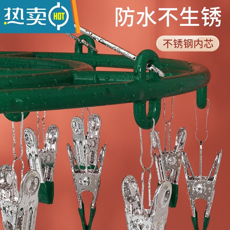 敬平不锈钢家用袜子衣架多功能晾晒衣夹挂钩圆形凉内衣架短裤夹子器 粉色圆形袜子夹11夹 1个高清大图