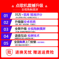 HYUNDAI/现代V100点歌机触摸屏一体机家庭ktv音响套装卡拉OK音箱家用K歌全套专业功放机唱歌设备客厅点唱机