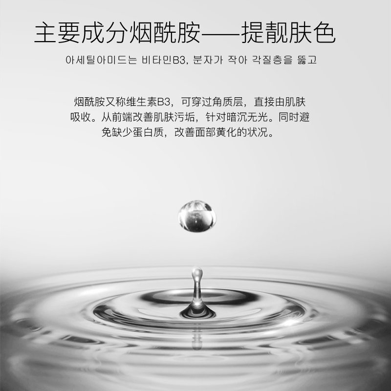[20片装]形象美鲜润补水血橙面膜 润泽清爽高清大图