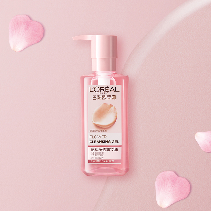 欧莱雅(L’OREAL)花萃净透卸妆油250ml 两瓶装 深层净透温柔呵护卸妆油 大粉罐高清大图
