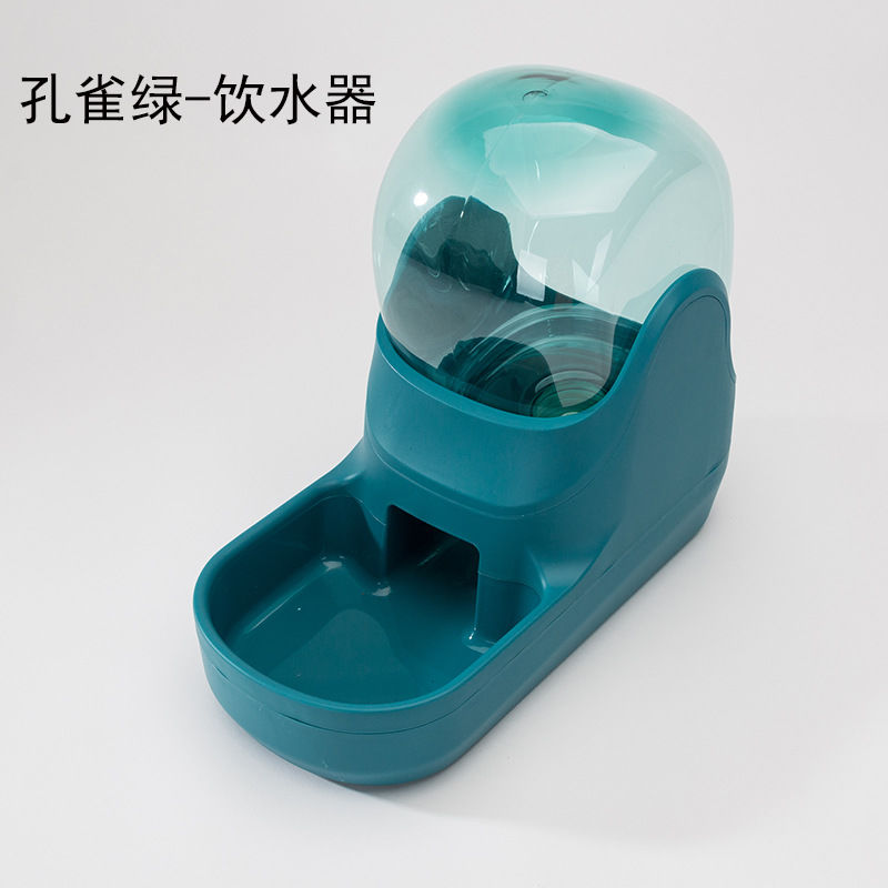 HELLO-色彩 孔雀绿 饮水器 宠物碗自动喂食器猫咪饮水器喝水器狗碗猫碗塑料碗狗盆喂水器