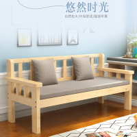 尋木匠实木小户型木质沙发椅经济型组合现代中式家具客厅靠背长椅子惊爆