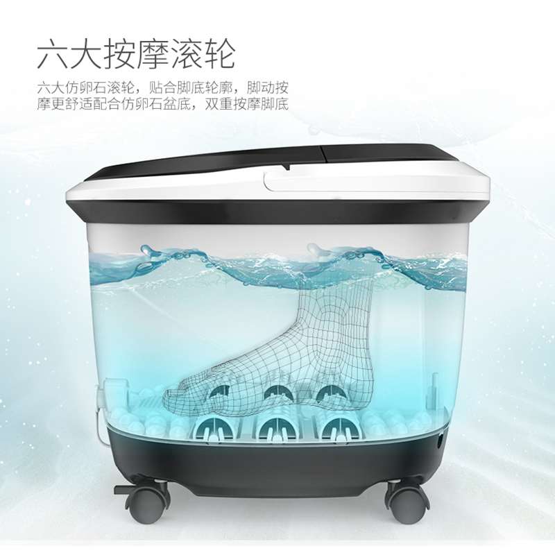 蓓慈足浴器BZ304B升级款 温度设定