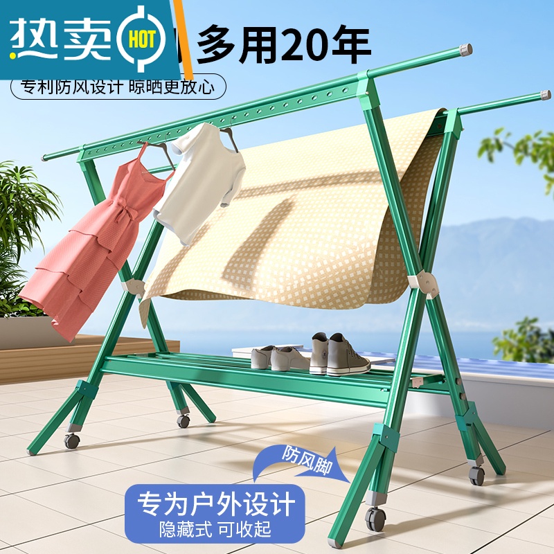 敬平晾衣架落地折叠室内晾衣杆家用室外晒衣服被子架阳台凉晒衣架器 豪华8代♥祖母绿1.5-2.5M♥带鞋架♥带轮♥防风脚高清大图