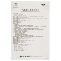 云丰气血康口服液10ml*10支健脾固本滋阴润燥生津止渴气短心悸