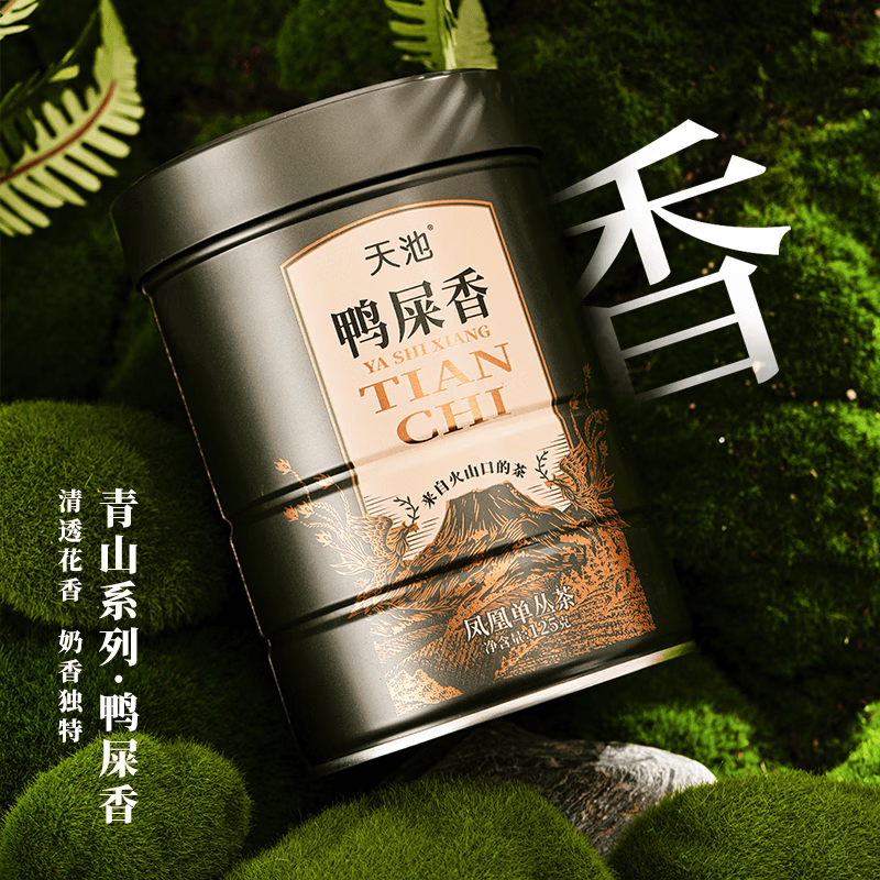 天池 茗茶 单丛 青山·鸭屎香125g/罐高清大图