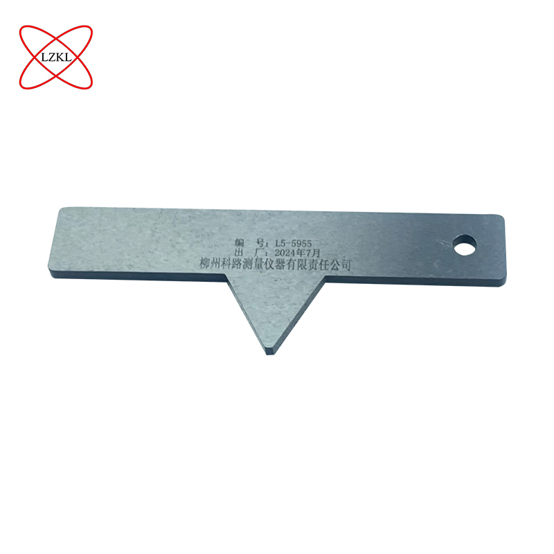 LZKL人力机检测样板KL-2025233-01件高清大图