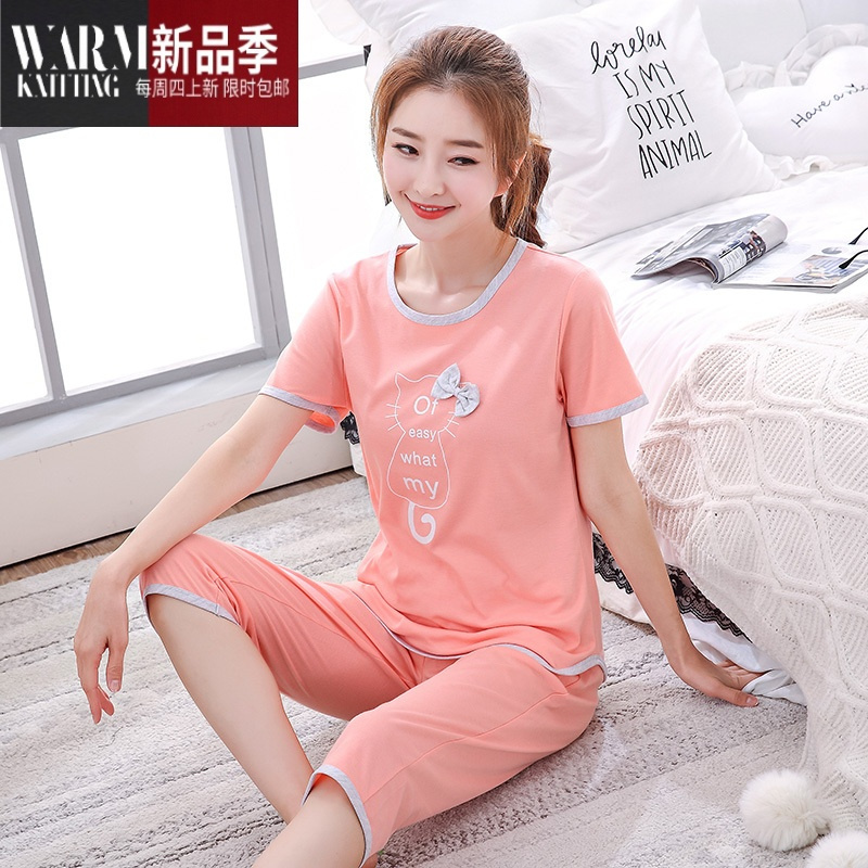 shanchao睡衣女夏季短袖七分裤夏天女士套装可外穿韩版可爱家居服薄款