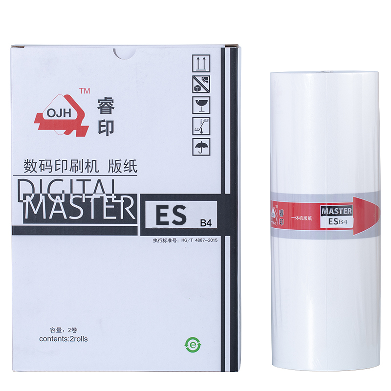 华铭 OJH ESB4版纸适用理想RZB4/ESB4版纸 2550/2560/2590/2551/2561 蜡纸