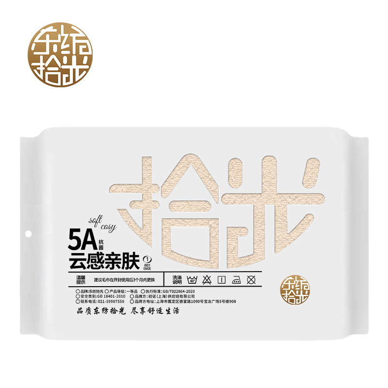 东纺拾光DF1009-01 5A抗菌阿瓦提长绒棉浴巾70*140cm 480g 米色高清大图