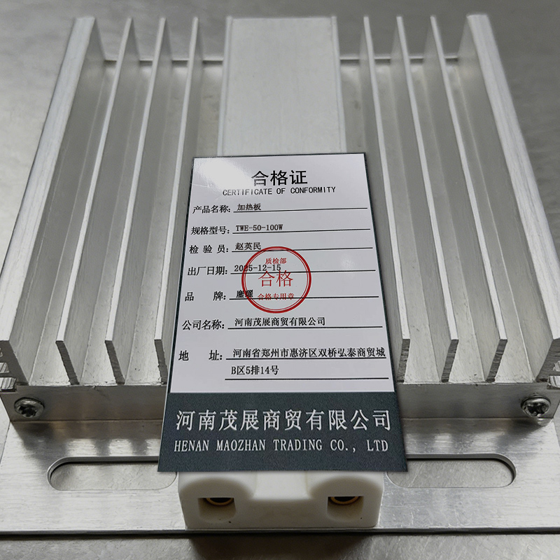 鏖耀 加热板 TWE-50-100W 个高清大图