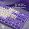 达尔优A87梦遇 Cherry樱桃红轴机械键盘 LOL//APEX/电竞游戏吃鸡A87梦遇-热升华PBT键帽-樱桃红轴