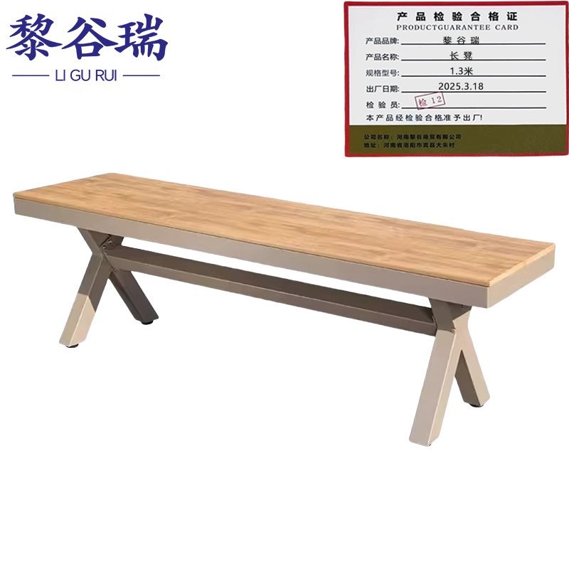 户外长凳高清大图