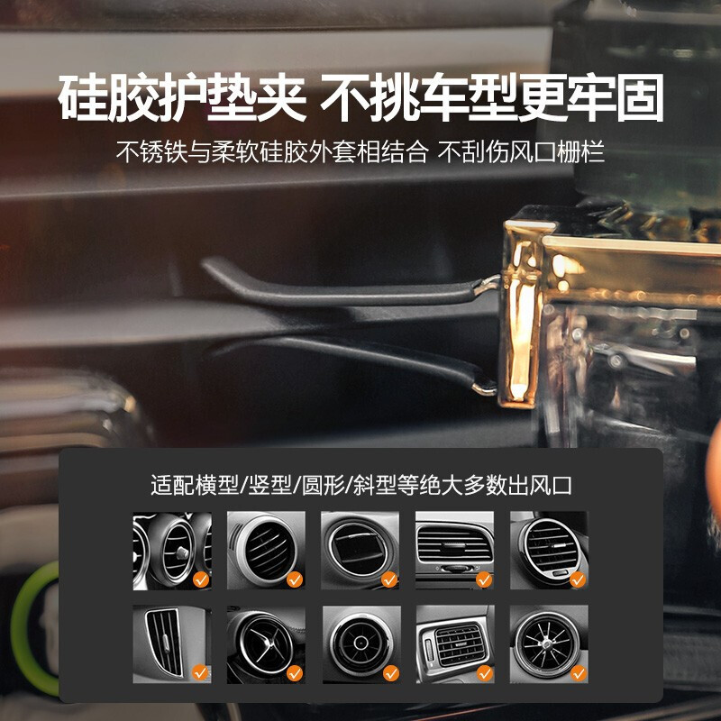 空气清新剂 香百年/Carori C236 液体 混合香型 栀子花-库里南