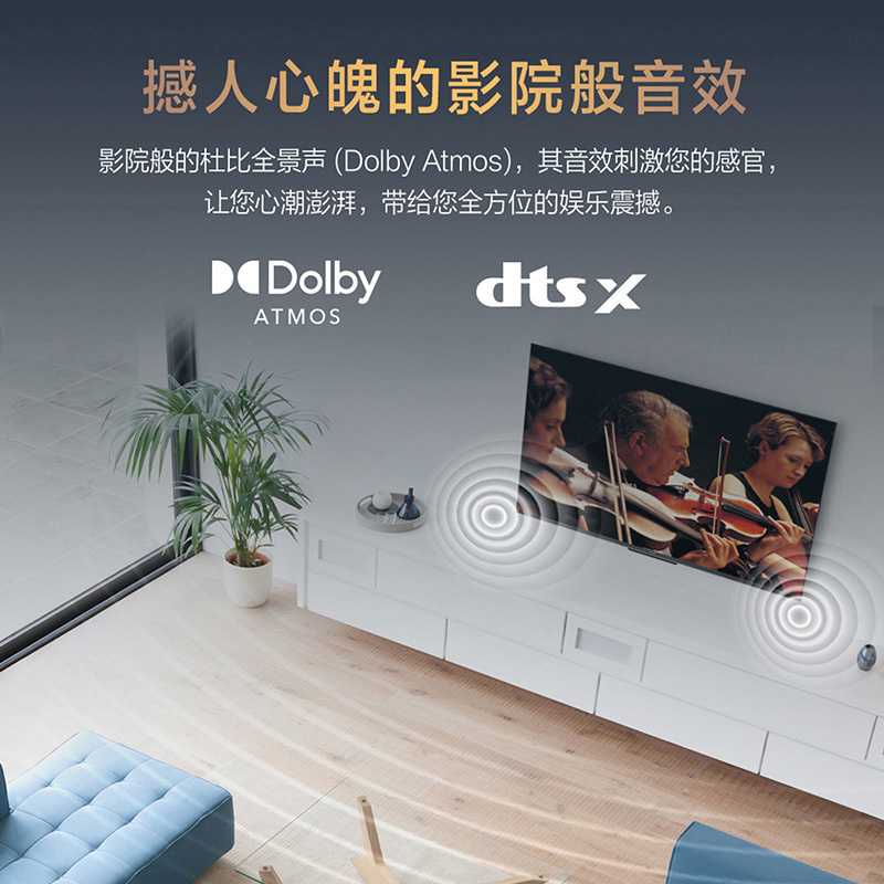 松下(Panasonic)TH-65LX580CP 65英寸4K超清全面屏双频WiFi安卓10智能语音液晶电视3+64G
