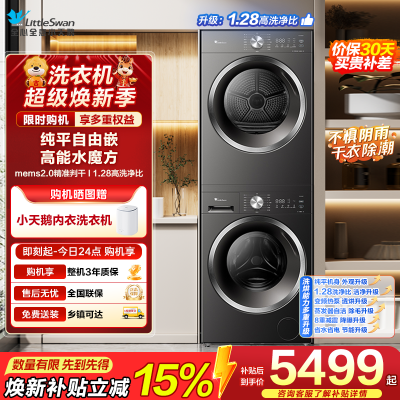 TG10V628T+TH10VH628T