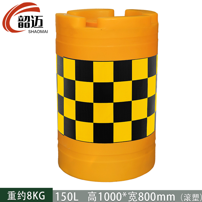 韶迈 滚塑水马 150L个