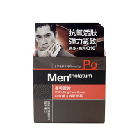 曼秀雷敦男士Q10弹力活肤面霜50g 润肤乳霜 保湿 紧致 提升活力