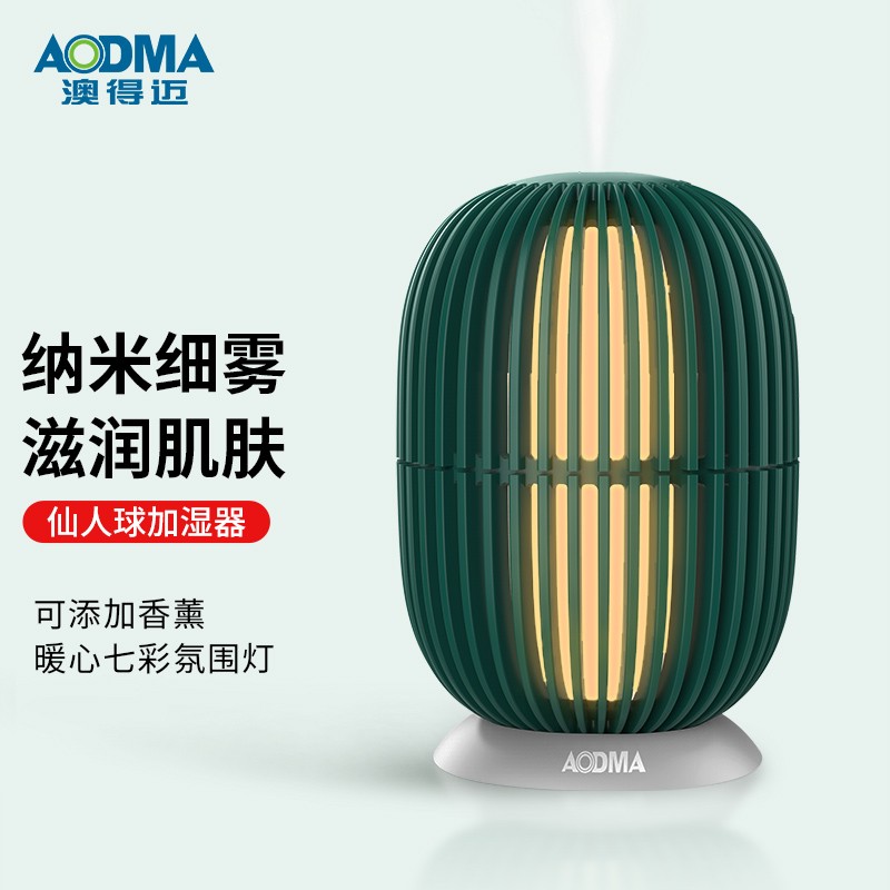 澳得迈(AODMA) 家用迷你空气净化器 AKI200F-A1