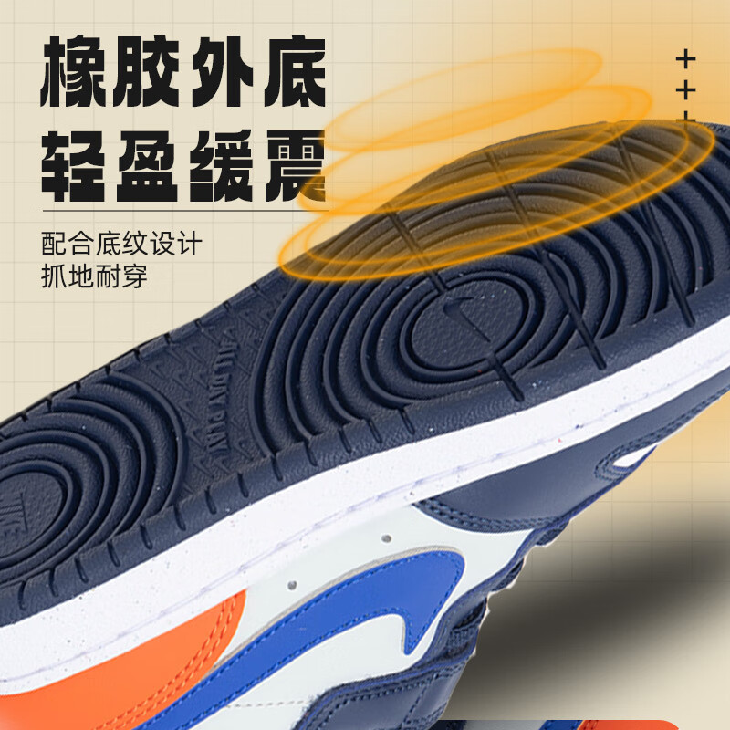 耐克(NIKE)学步鞋男童女童时尚休闲鞋轻便舒适耐磨透气运动童鞋 DV5457-401