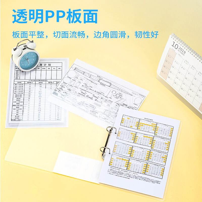 得力 彩色文件夹 64509 215页 颜色随机