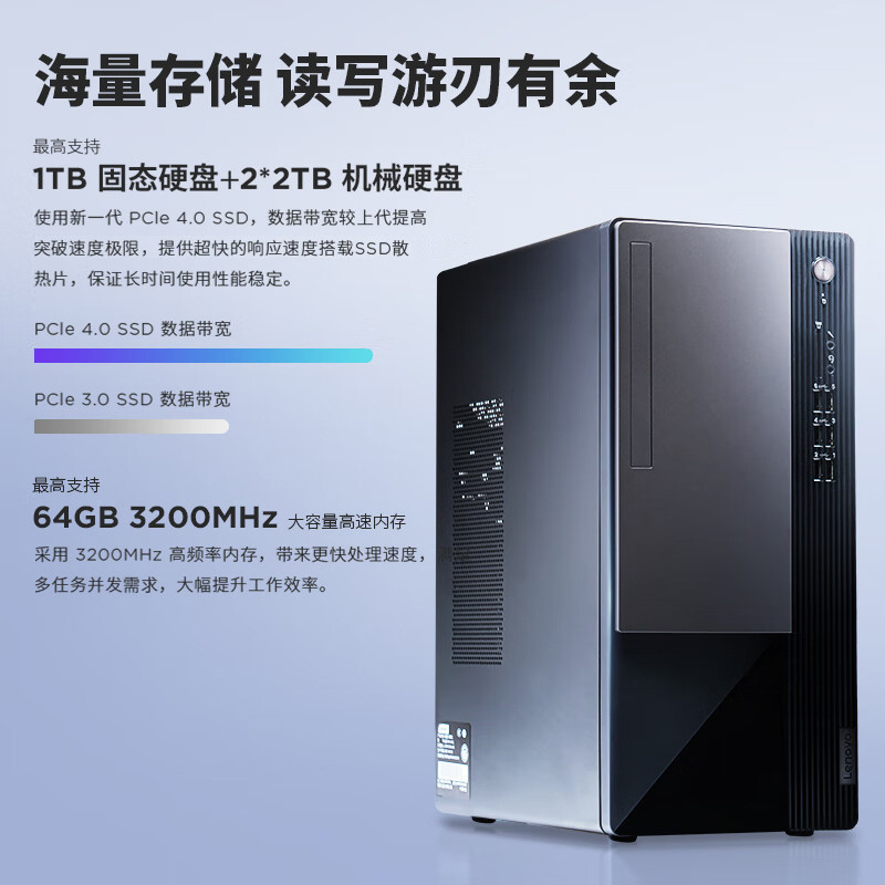联想lenovo扬天t4900k台式电脑整机i71370032g1t512gssdrtx4060ti8g
