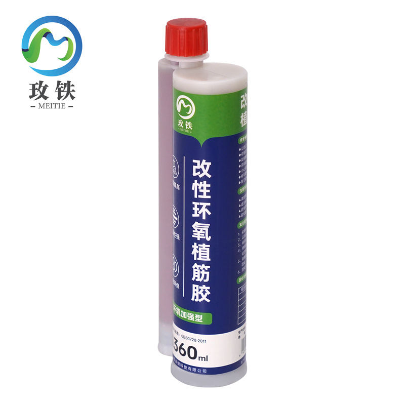 玫铁改性环氧植筋胶360ml支高清大图