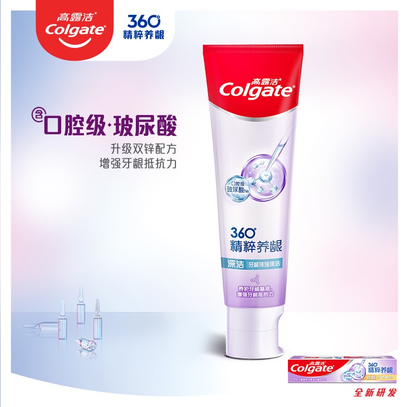 高露洁(Colgate)360°牙膏去口气去牙渍去烟渍牙膏 360°牙龈净澈-备长炭180g