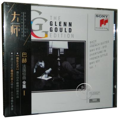 大师系列巴赫法国组曲全集 摘要书评在线阅读 苏宁易购图书