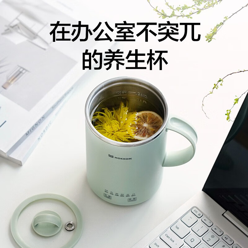 mokkom磨客 500ml养生杯迷你养生壶多功能办公室烧水杯便携宿舍电炖杯煮茶器 MK-380G高清大图