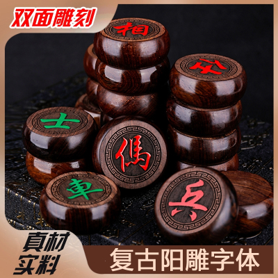 黑檀木中国象棋闪电客实木大号特大学生用折叠棋盘双面刻字红木套装
