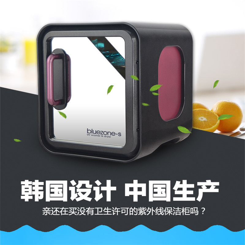 洁太 消毒柜bluezone-s安全柜 1台