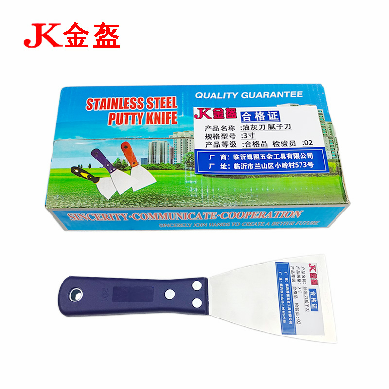 金盔油灰刀腻子刀3寸/把高清大图