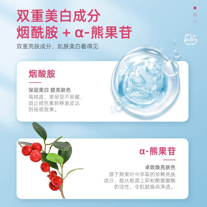 佰束硫磺皂除螨虫沐浴露液体香皂洗头洗澡洗脸三合一硫黄皂液2861