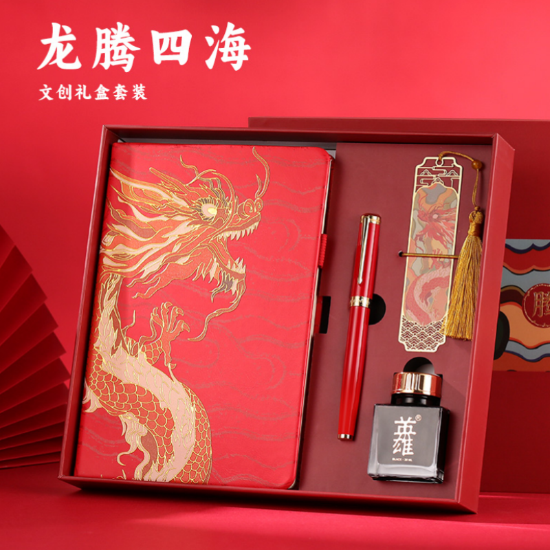 英雄HERO龙腾四海钢笔大套装