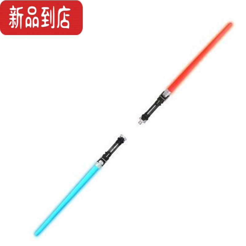 真智力星球光剑大战抖音同款儿童激光剑玩具绝地武士十字伸缩发声发光剑2合1光剑蓝色 红色报价 参数 图片 视频 怎么样 问答 苏宁易购