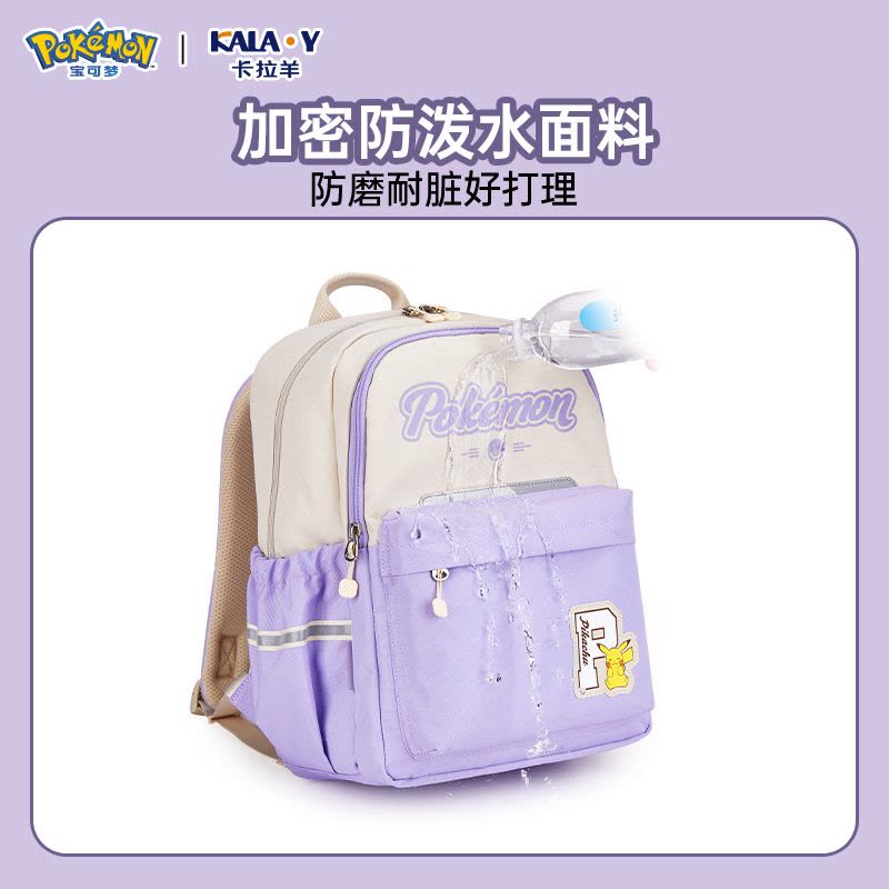 卡拉羊宝可梦系列超轻大容量便风琴书包颜色随机CX2844-18L!图片
