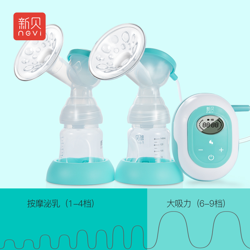 新贝智能变频双边吸乳器 双边吸奶器 XB-8617-2高清大图
