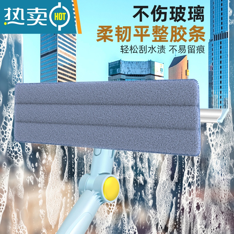 敬平擦玻璃器家用擦窗户刮水器保洁专用清洁工具清洗抹窗刷1117 1.5M伸缩杆+30CM旋转刮头(配2布+1刮高清大图
